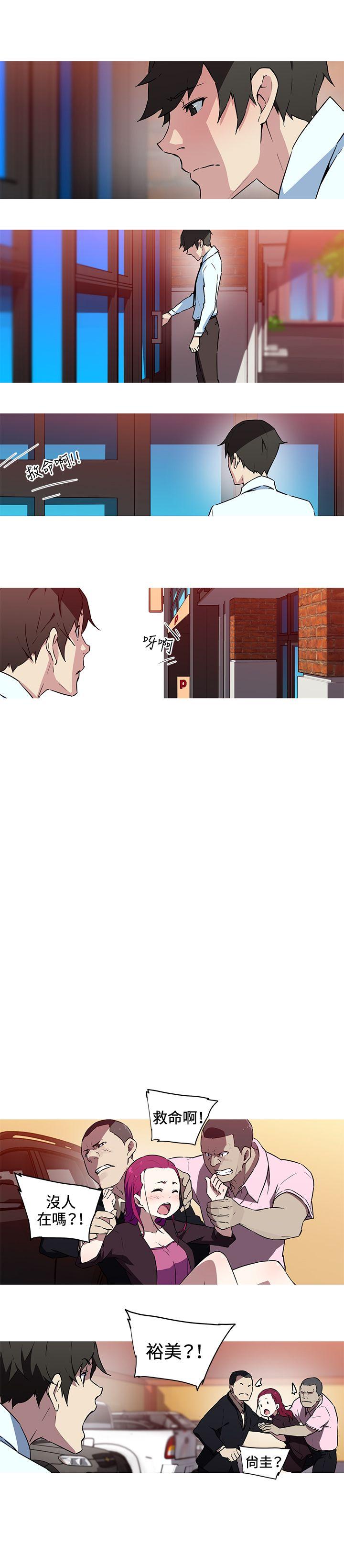[韩国漫画] 我女友是AV女优 爱情,女教师#[10P]-4