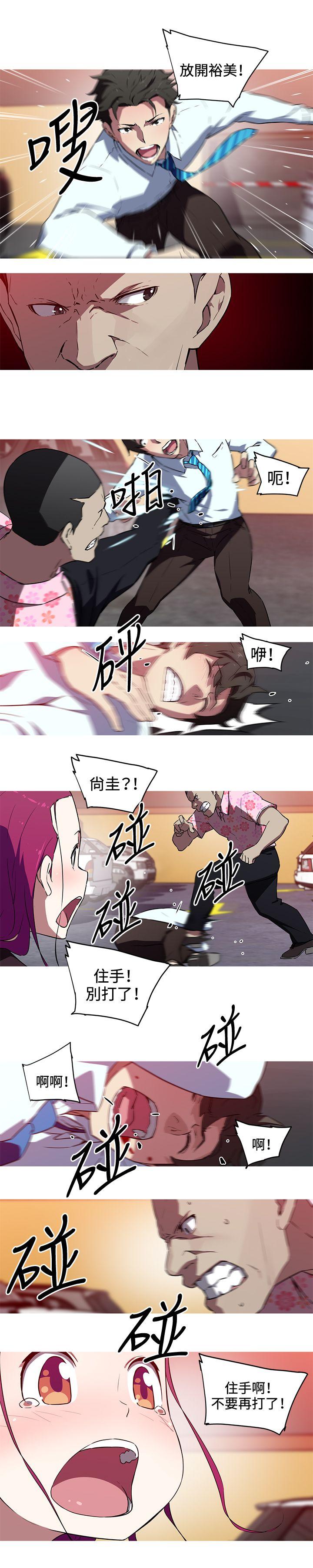 [韩国漫画] 我女友是AV女优 爱情,女教师#[10P]-5
