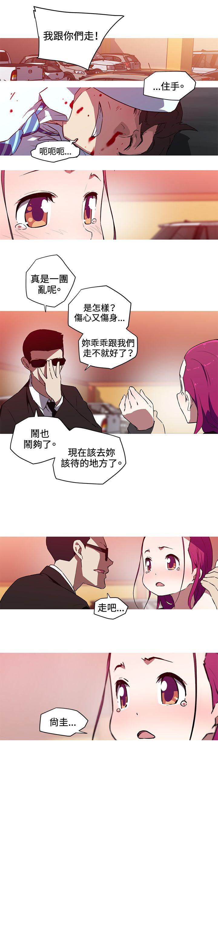 [韩国漫画] 我女友是AV女优 爱情,女教师#[10P]-6