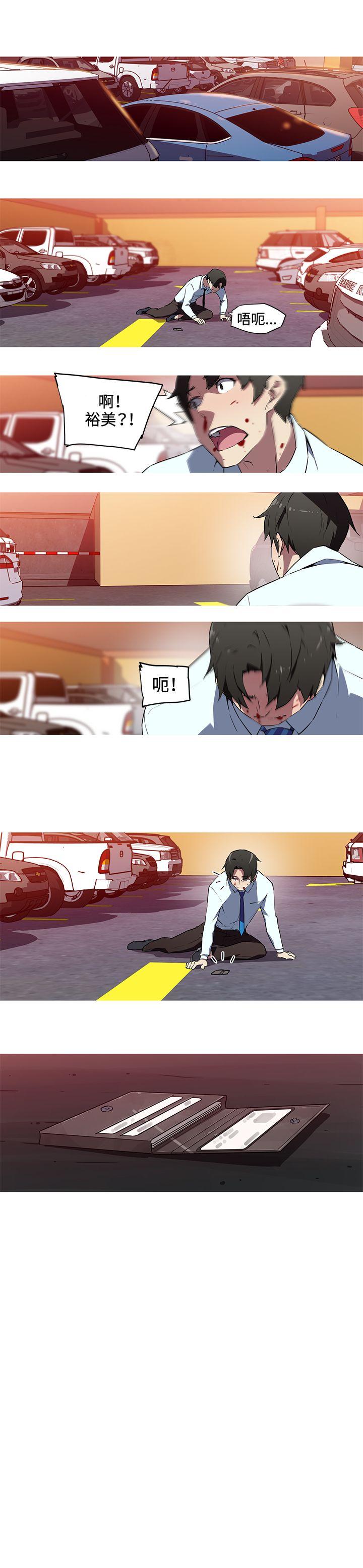 [韩国漫画] 我女友是AV女优 爱情,女教师#[10P]-7