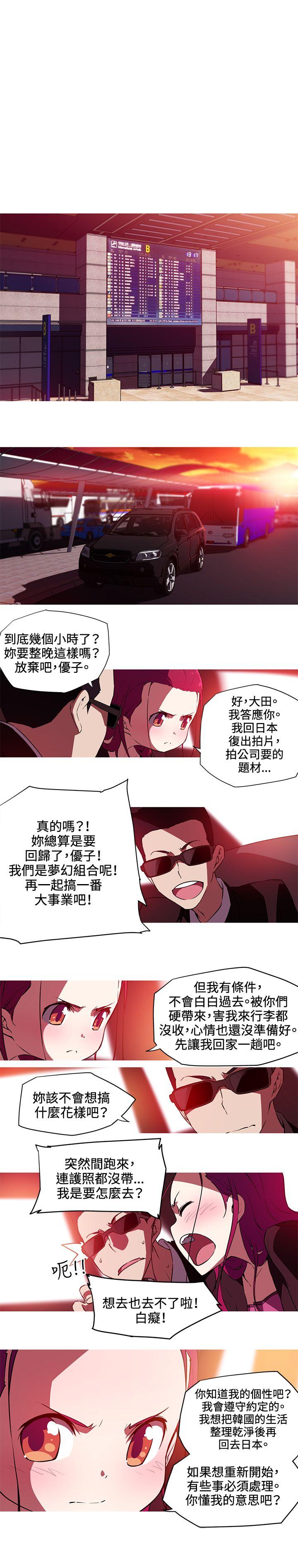 [韩国漫画] 我女友是AV女优 爱情,女教师#[11P]-1