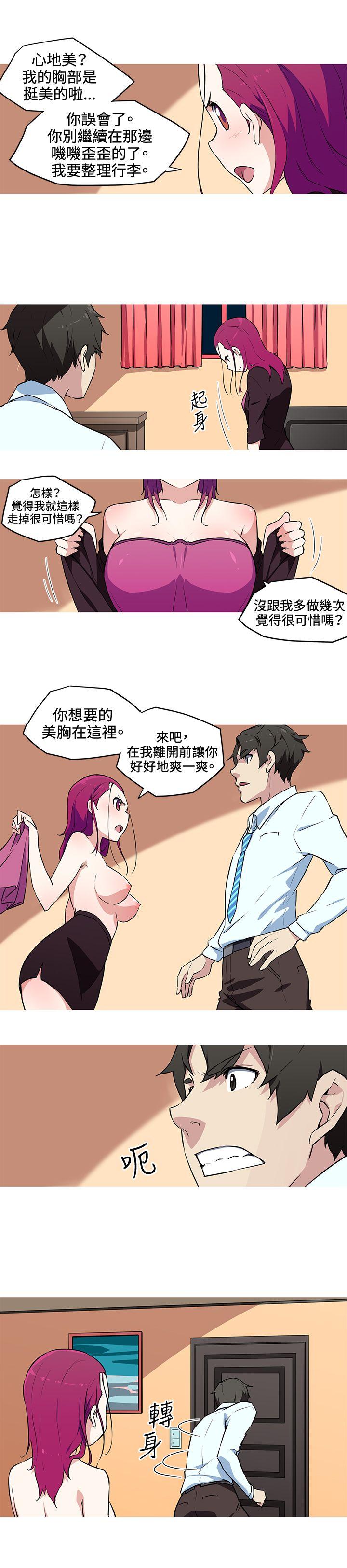 [韩国漫画] 我女友是AV女优 爱情,女教师#[11P]-6