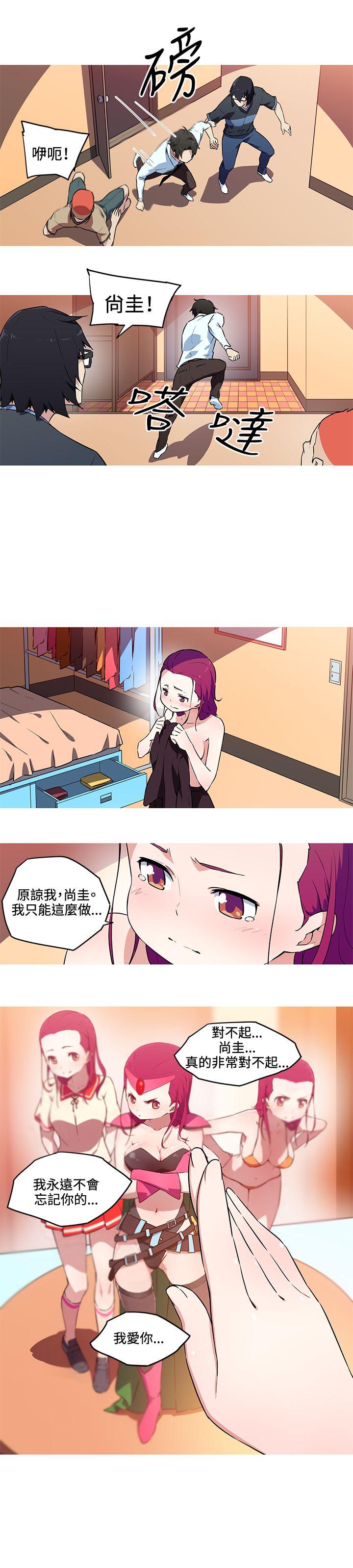 [韩国漫画] 我女友是AV女优 爱情,女教师#[11P]-7