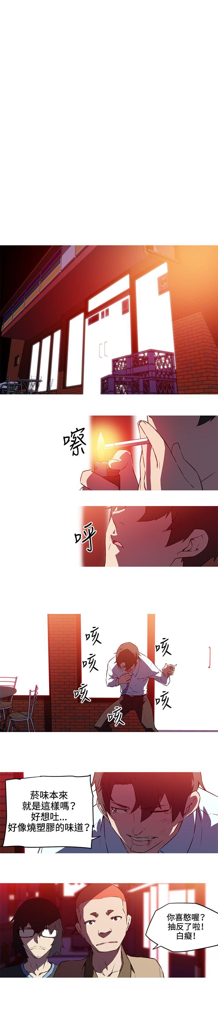 [韩国漫画] 我女友是AV女优 爱情,女教师#[11P]-8