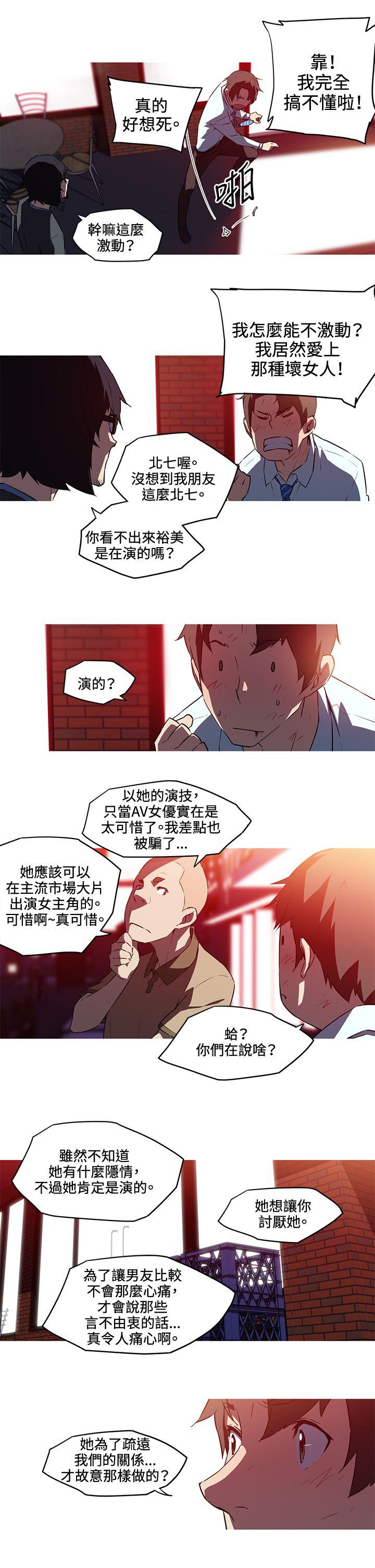 [韩国漫画] 我女友是AV女优 爱情,女教师#[11P]-9