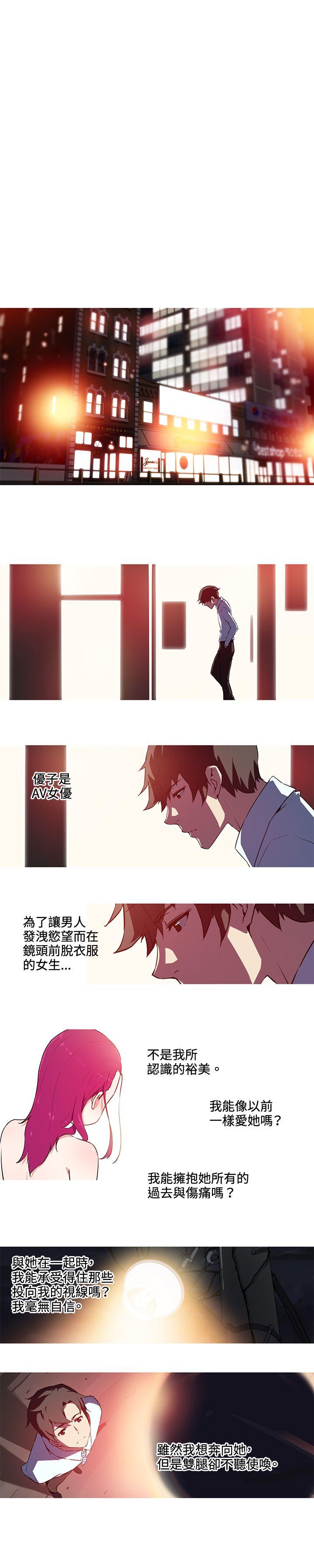 [韩国漫画] 我女友是AV女优 爱情,女教师#[13P]-1