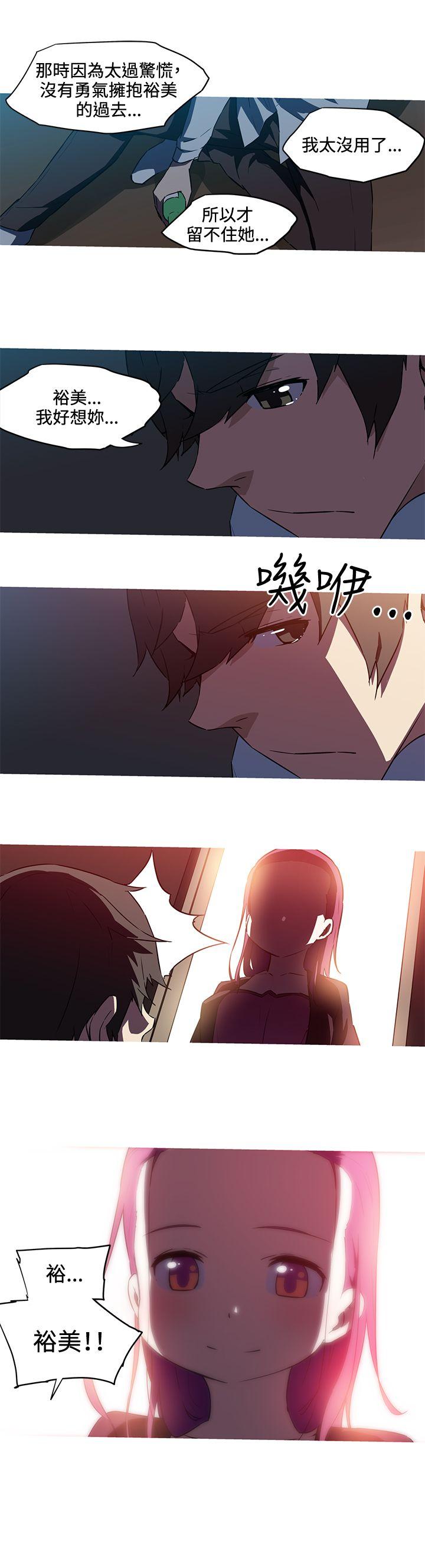 [韩国漫画] 我女友是AV女优 爱情,女教师#[13P]-12