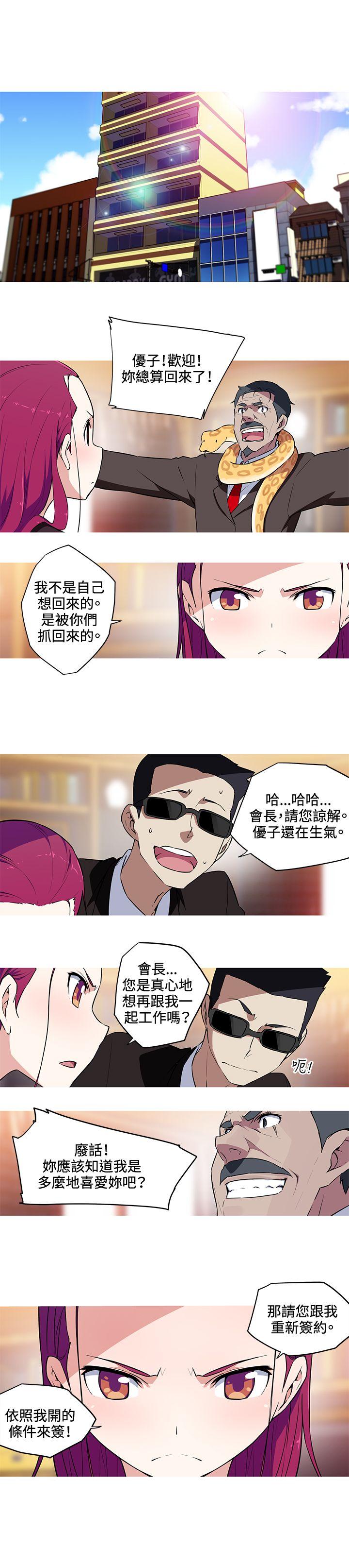 [韩国漫画] 我女友是AV女优 爱情,女教师#[13P]-4