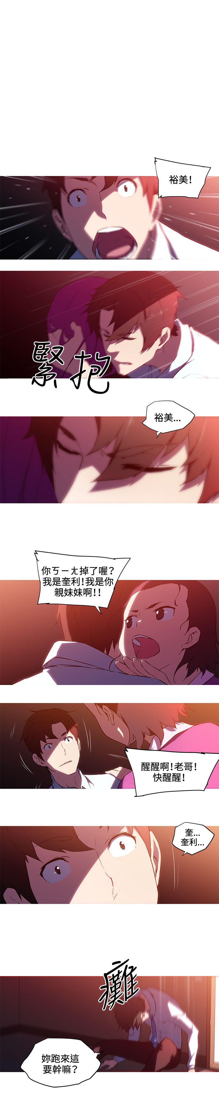 [韩国漫画] 我女友是AV女优 爱情,女教师#[12P]-1