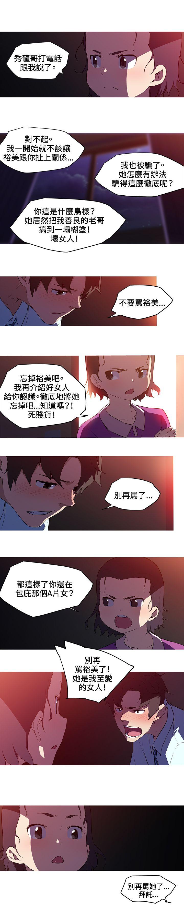 [韩国漫画] 我女友是AV女优 爱情,女教师#[12P]-2