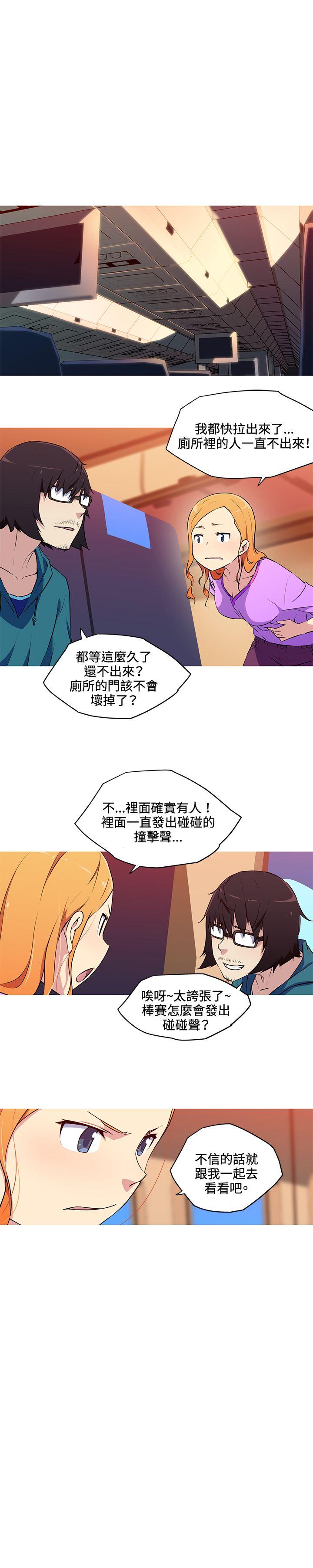 [韩国漫画] 我女友是AV女优 爱情,女教师#[12P]-10