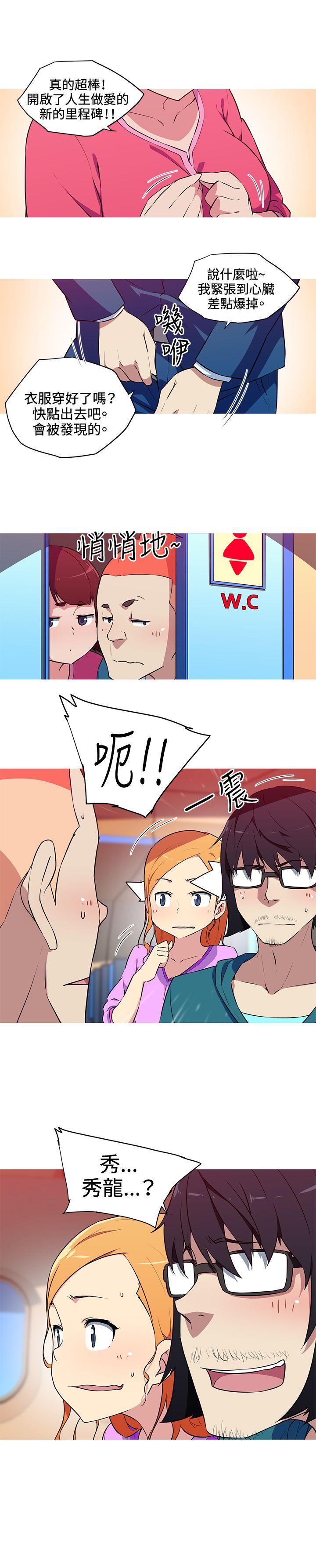 [韩国漫画] 我女友是AV女优 爱情,女教师#[12P]-11