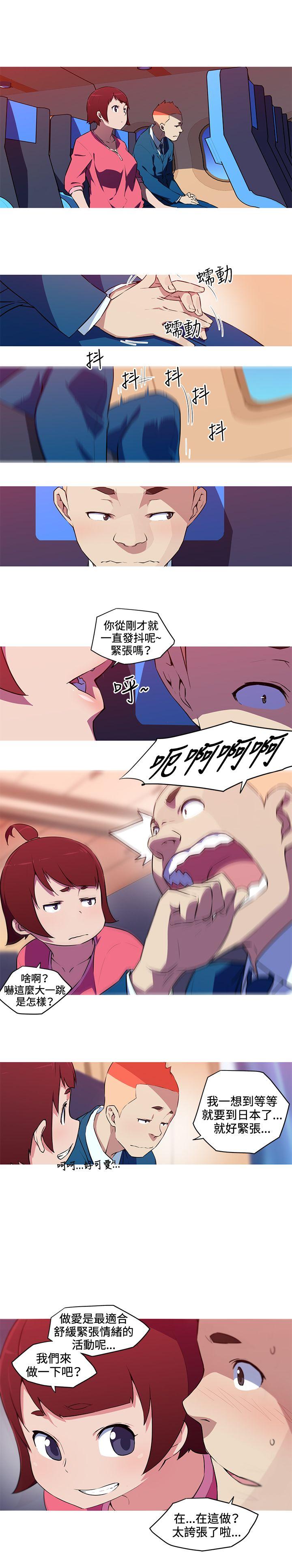 [韩国漫画] 我女友是AV女优 爱情,女教师#[12P]-4
