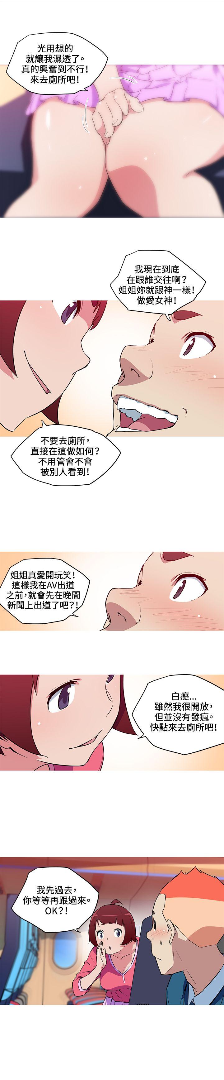 [韩国漫画] 我女友是AV女优 爱情,女教师#[12P]-6