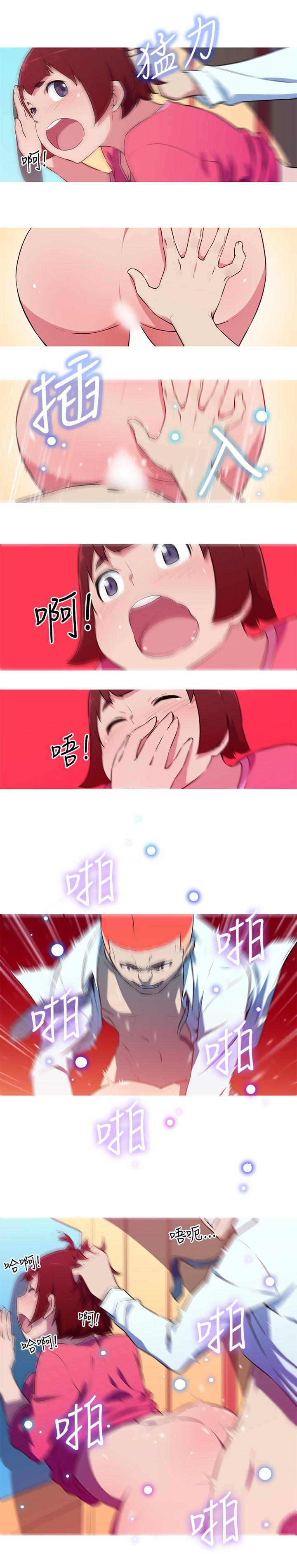 [韩国漫画] 我女友是AV女优 爱情,女教师#[12P]-8