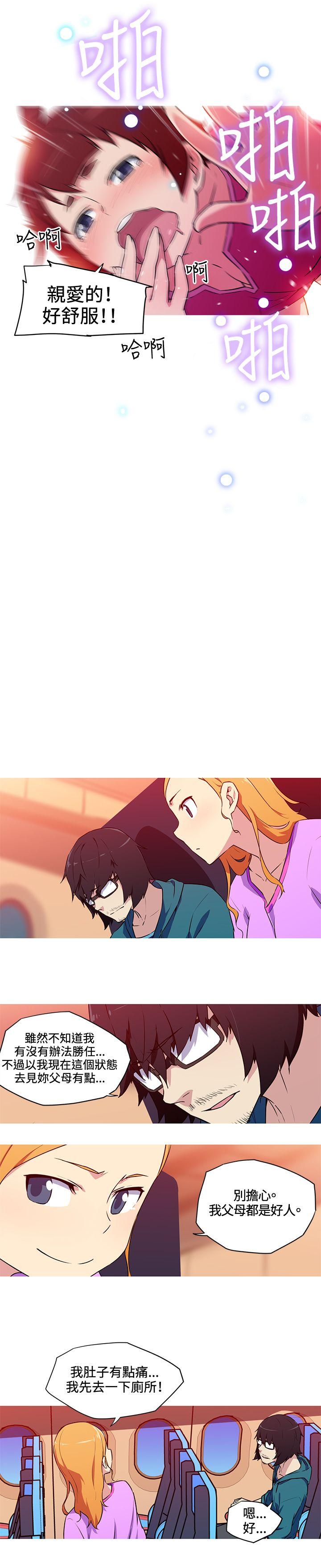 [韩国漫画] 我女友是AV女优 爱情,女教师#[12P]-9