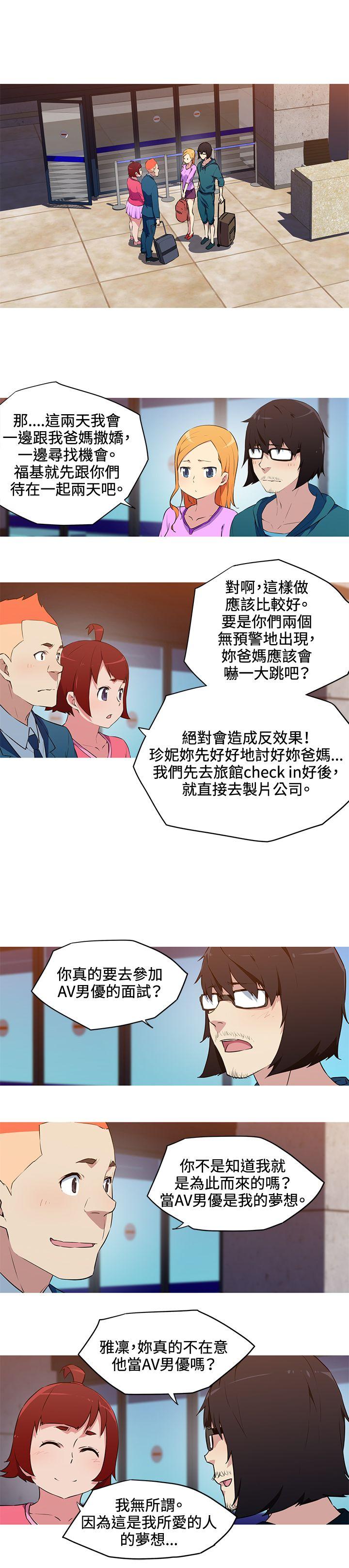 [韩国漫画] 我女友是AV女优 爱情,女教师#[13P]-10
