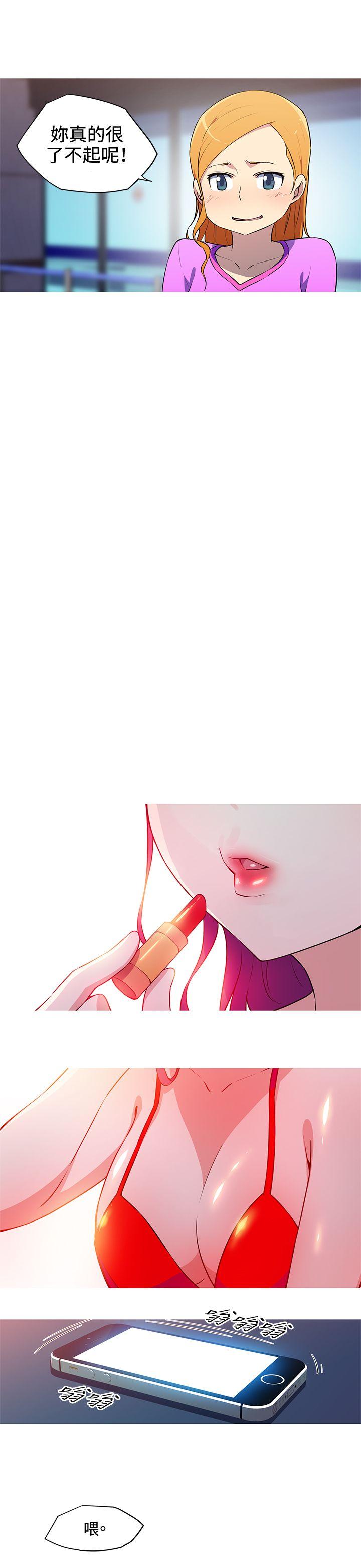 [韩国漫画] 我女友是AV女优 爱情,女教师#[13P]-11