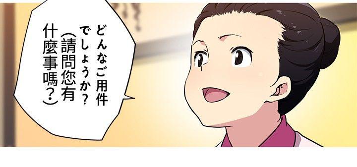 [韩国漫画] 我女友是AV女优 爱情,女教师#[13P]-4