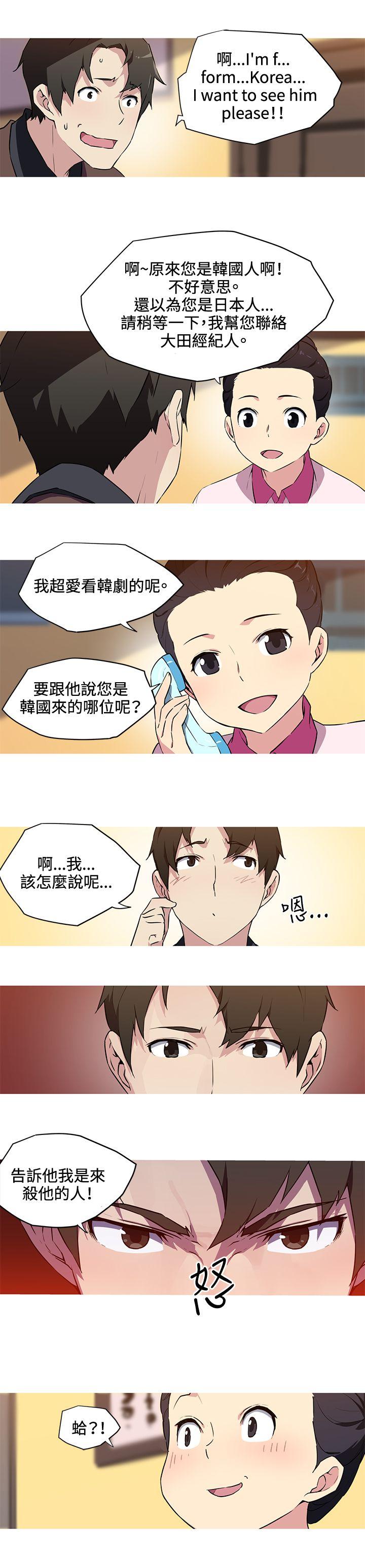 [韩国漫画] 我女友是AV女优 爱情,女教师#[13P]-5