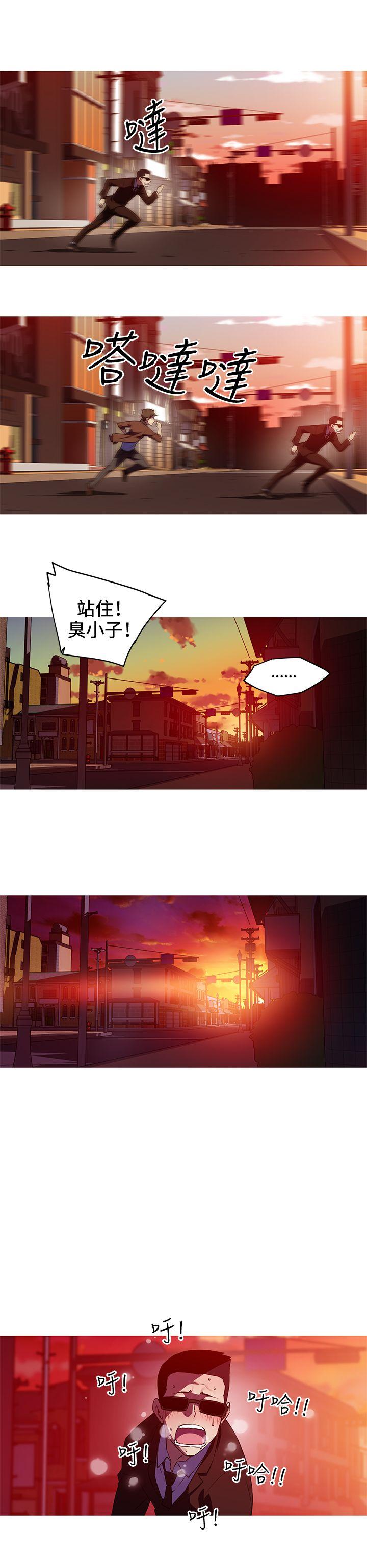 [韩国漫画] 我女友是AV女优 爱情,女教师#[13P]-7