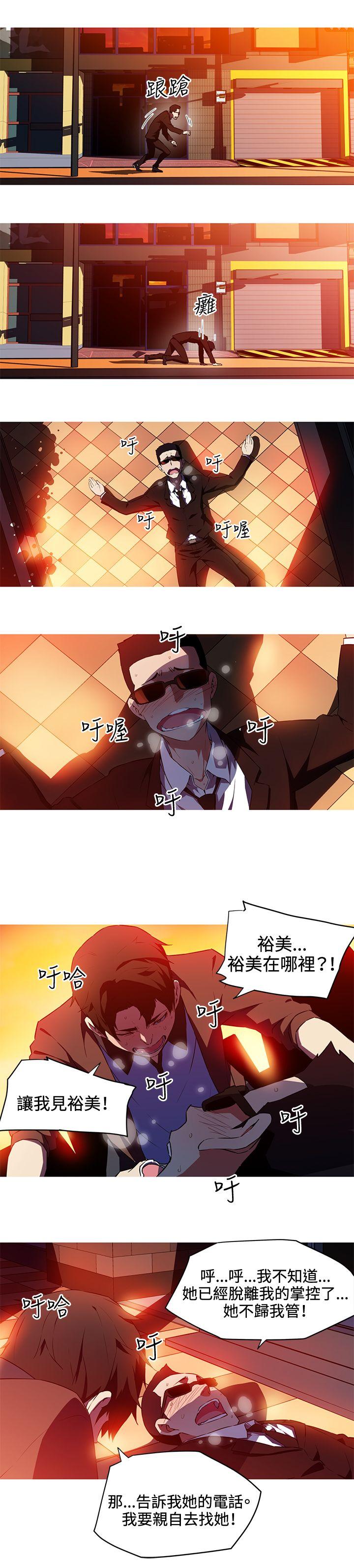 [韩国漫画] 我女友是AV女优 爱情,女教师#[13P]-8
