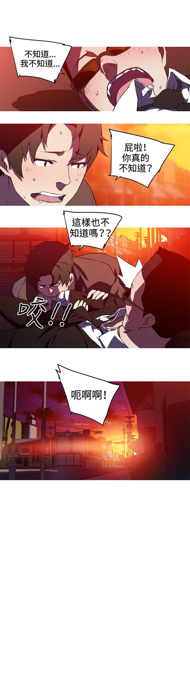 [韩国漫画] 我女友是AV女优 爱情,女教师#[13P]-9