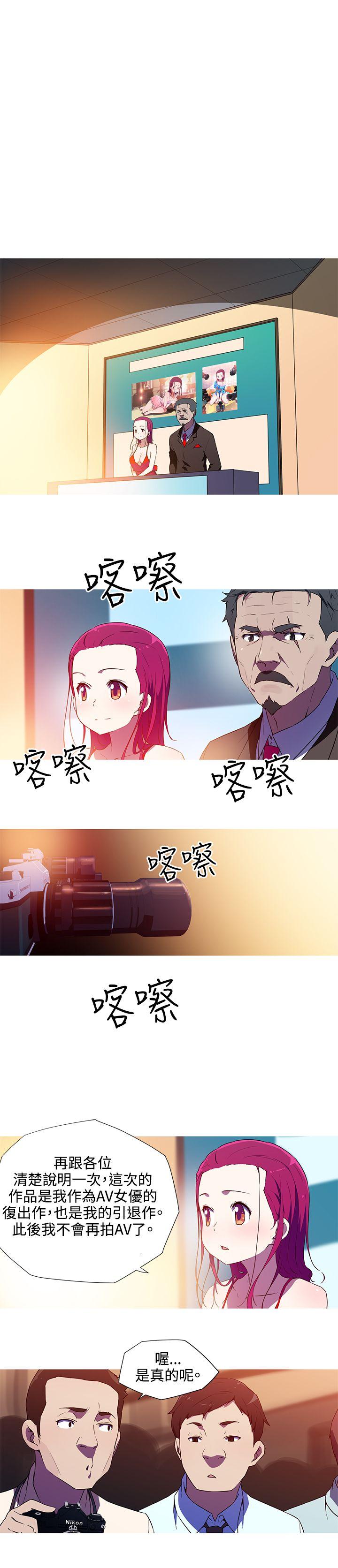 [韩国漫画] 我女友是AV女优 爱情,女教师#[13P]-1