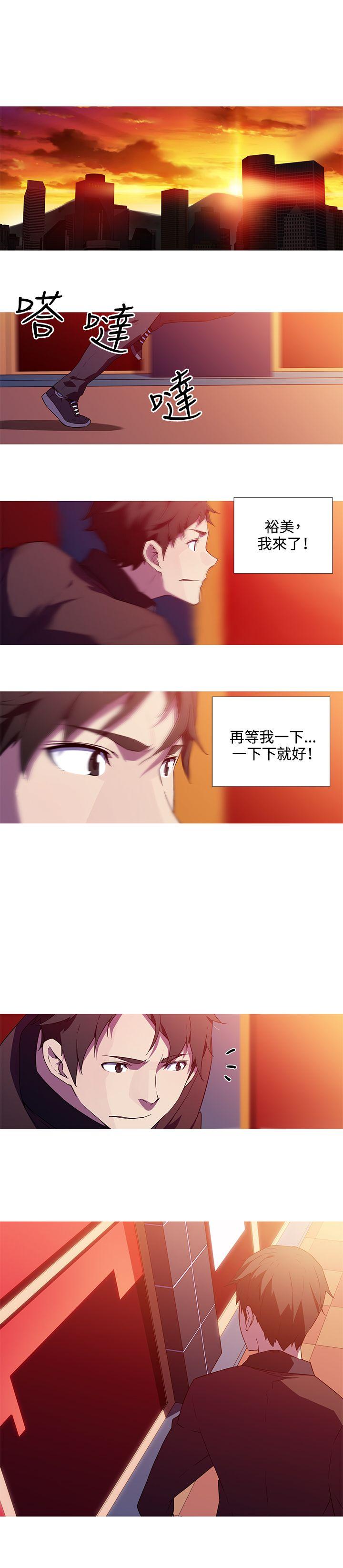 [韩国漫画] 我女友是AV女优 爱情,女教师#[13P]-4
