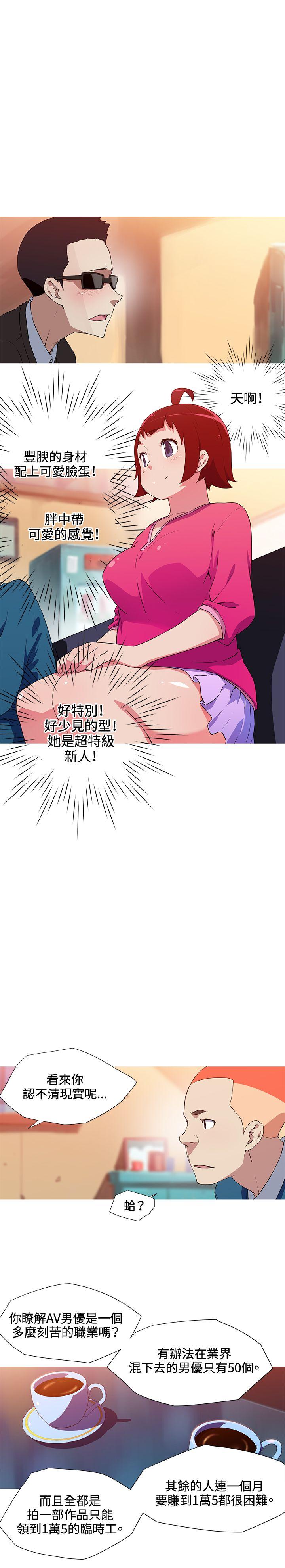 [韩国漫画] 我女友是AV女优 爱情,女教师#[13P]-1