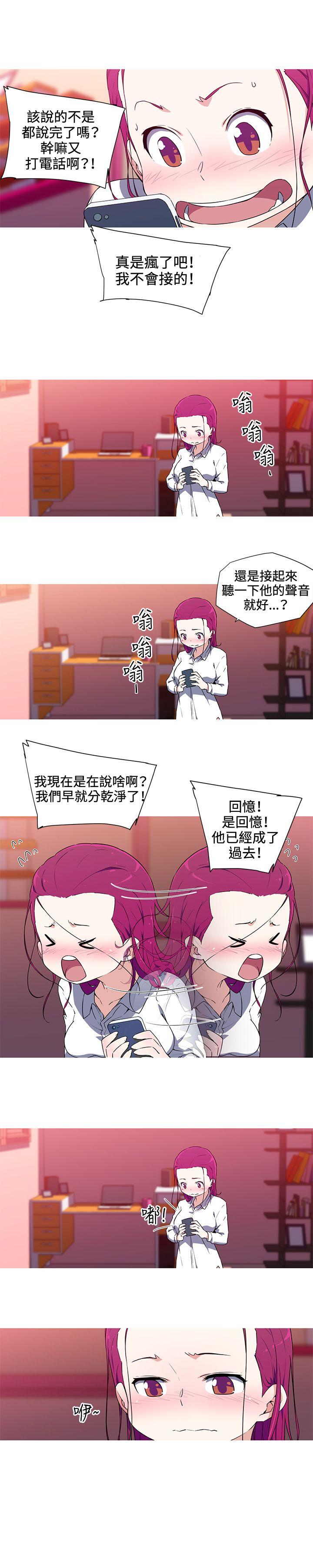 [韩国漫画] 我女友是AV女优 爱情,女教师#[13P]-10