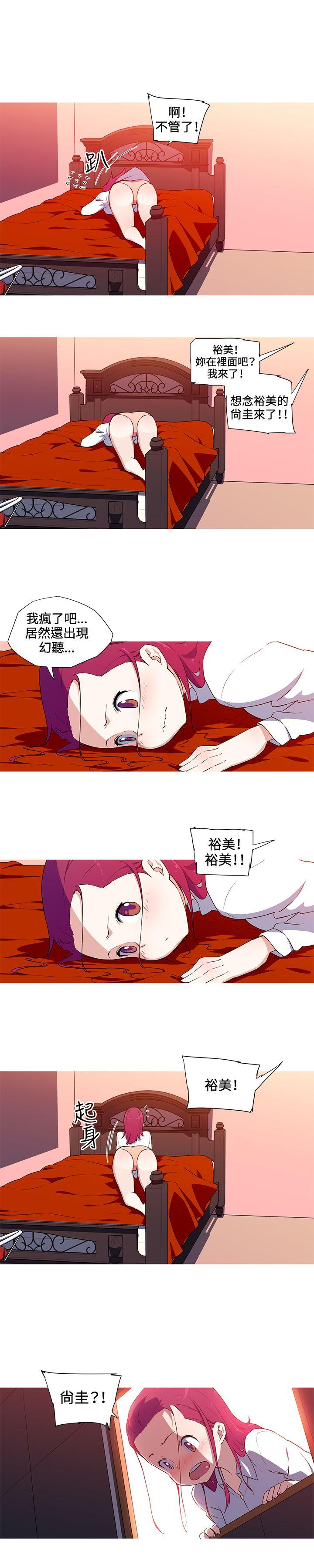 [韩国漫画] 我女友是AV女优 爱情,女教师#[13P]-11