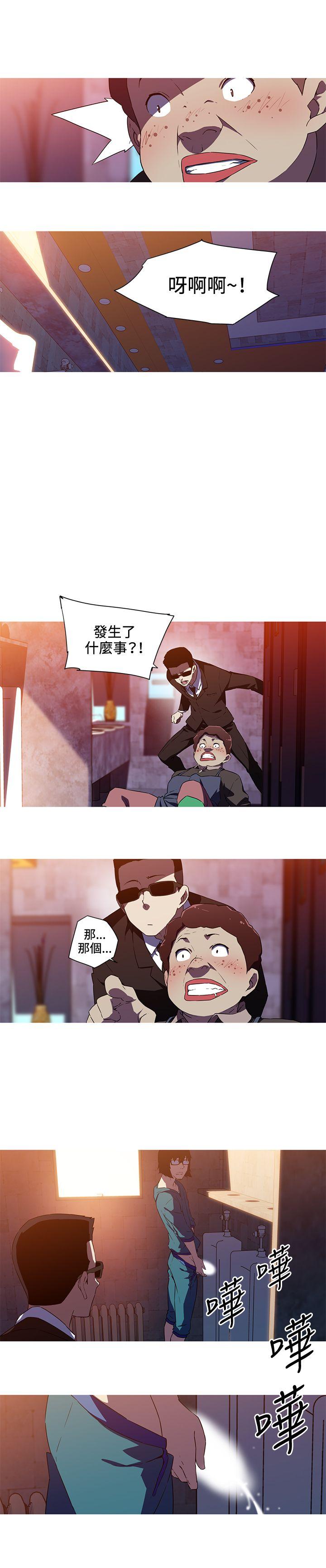 [韩国漫画] 我女友是AV女优 爱情,女教师#[13P]-5