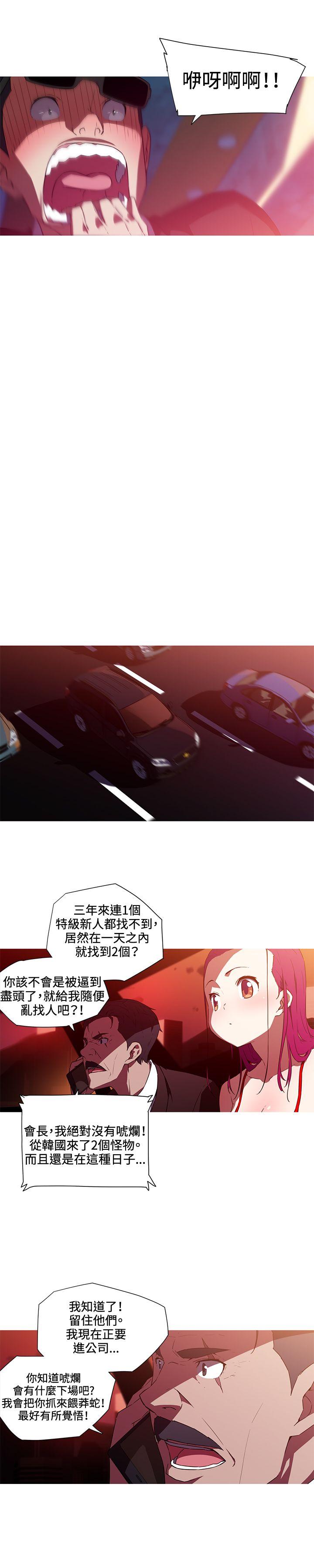 [韩国漫画] 我女友是AV女优 爱情,女教师#[13P]-6