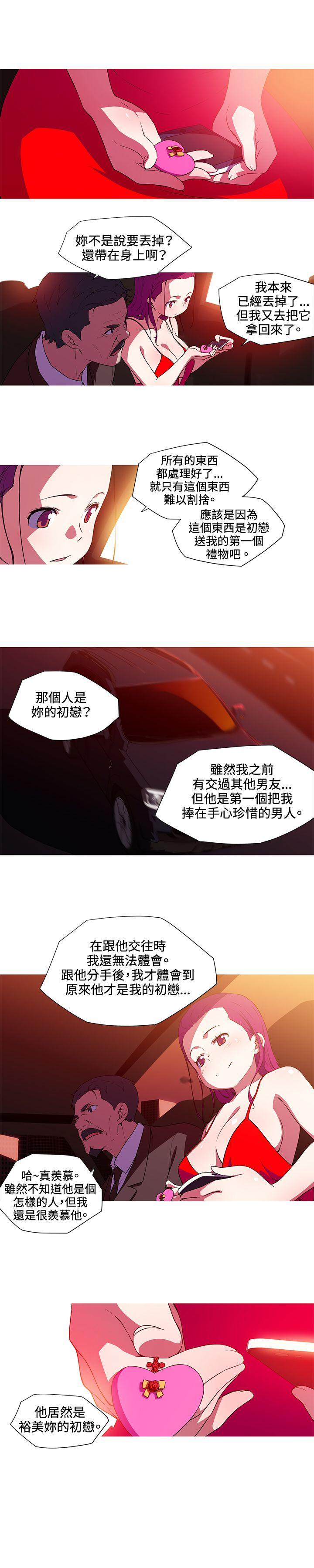 [韩国漫画] 我女友是AV女优 爱情,女教师#[13P]-7