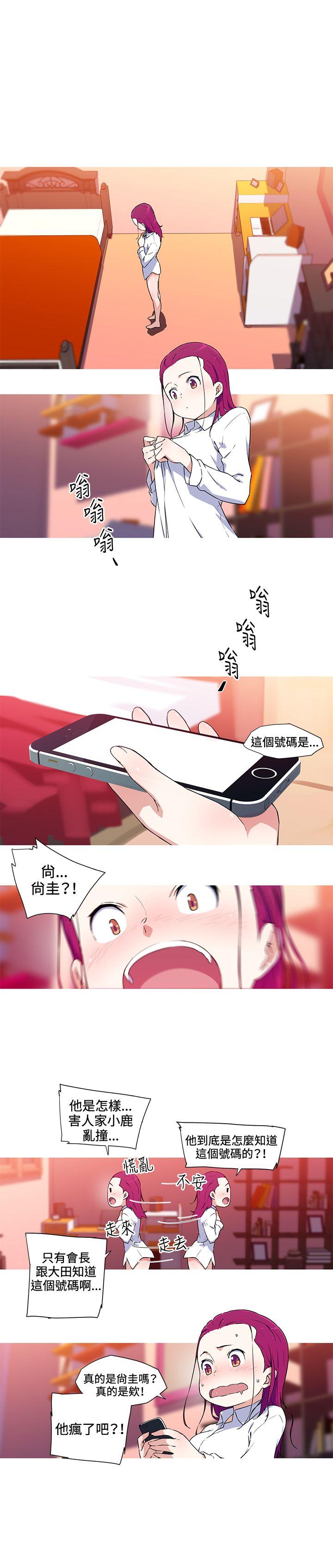 [韩国漫画] 我女友是AV女优 爱情,女教师#[13P]-9