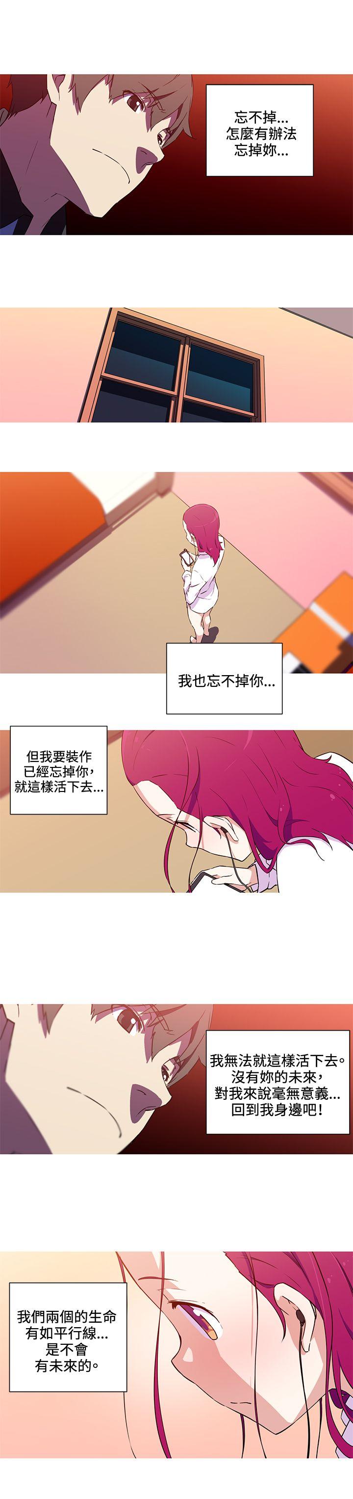 [韩国漫画] 我女友是AV女优 爱情,女教师#[12P]-8