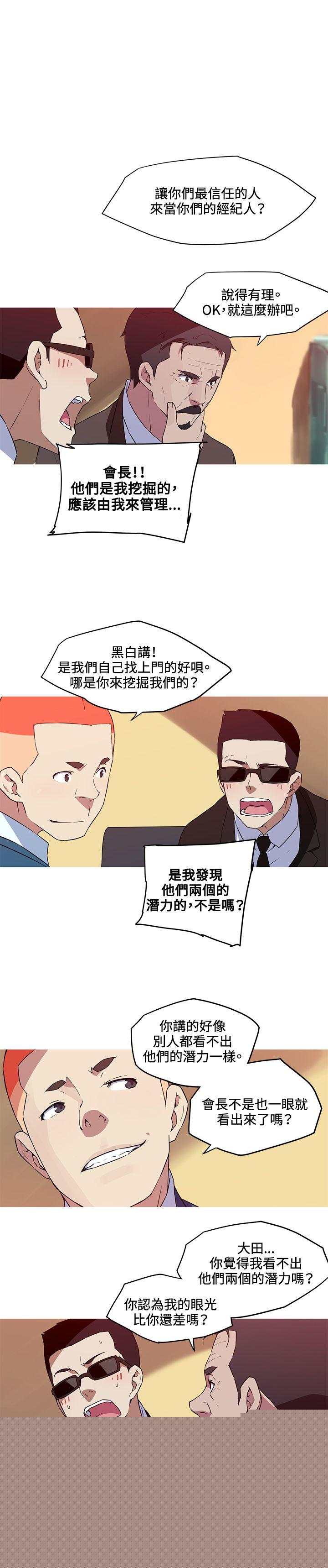 [韩国漫画] 我女友是AV女优 爱情,女教师#[16P]-1