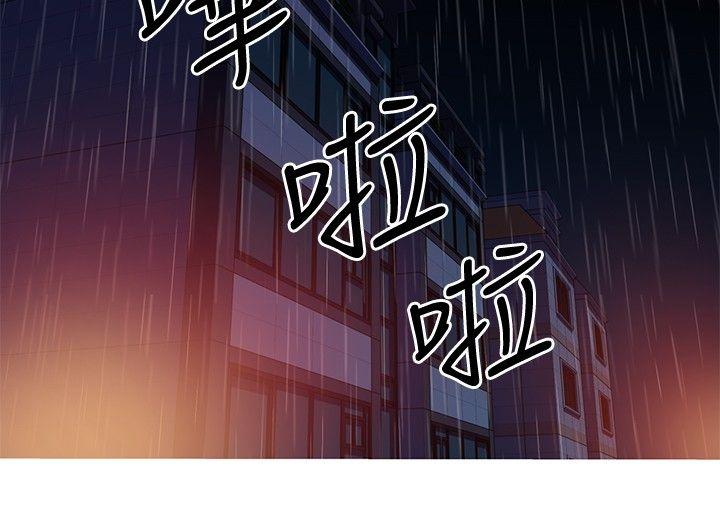 [韩国漫画] 我女友是AV女优 爱情,女教师#[16P]-11