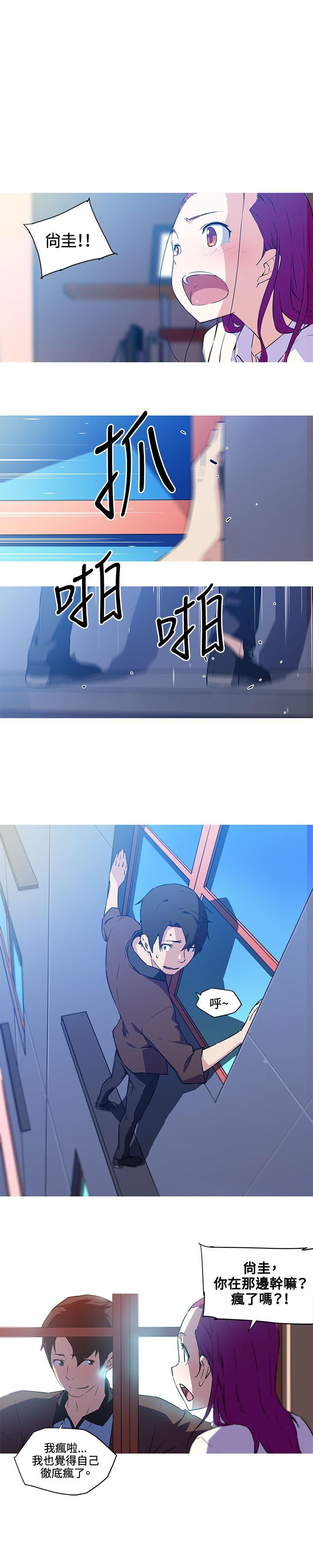[韩国漫画] 我女友是AV女优 爱情,女教师#[13P]-1
