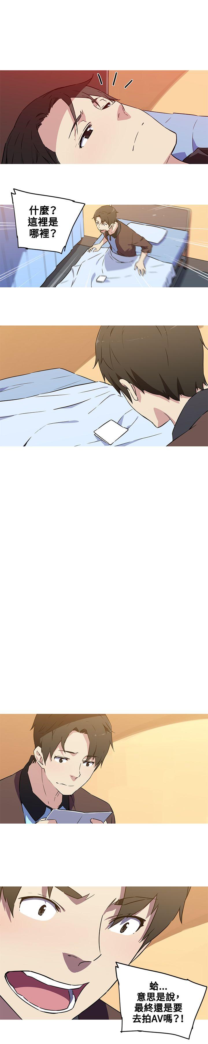 [韩国漫画] 我女友是AV女优 爱情,女教师#[13P]-11