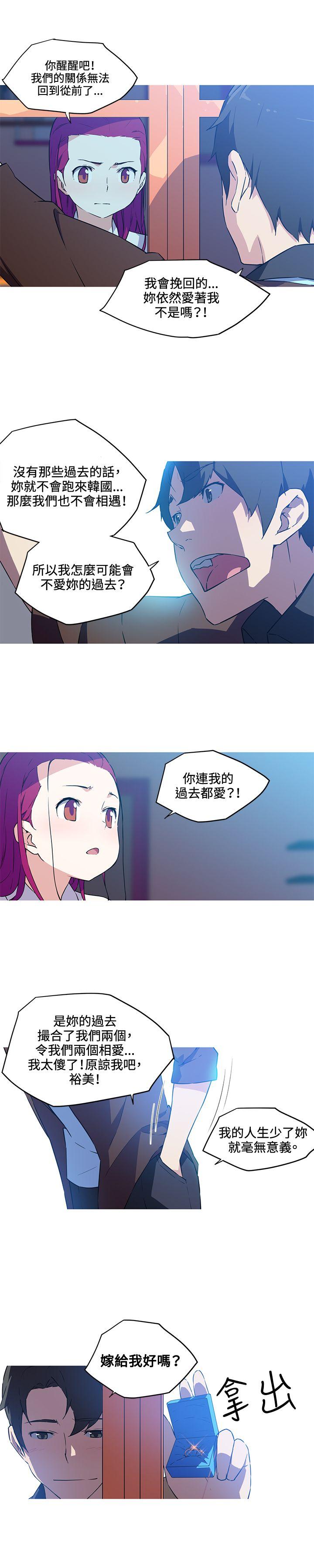 [韩国漫画] 我女友是AV女优 爱情,女教师#[13P]-2