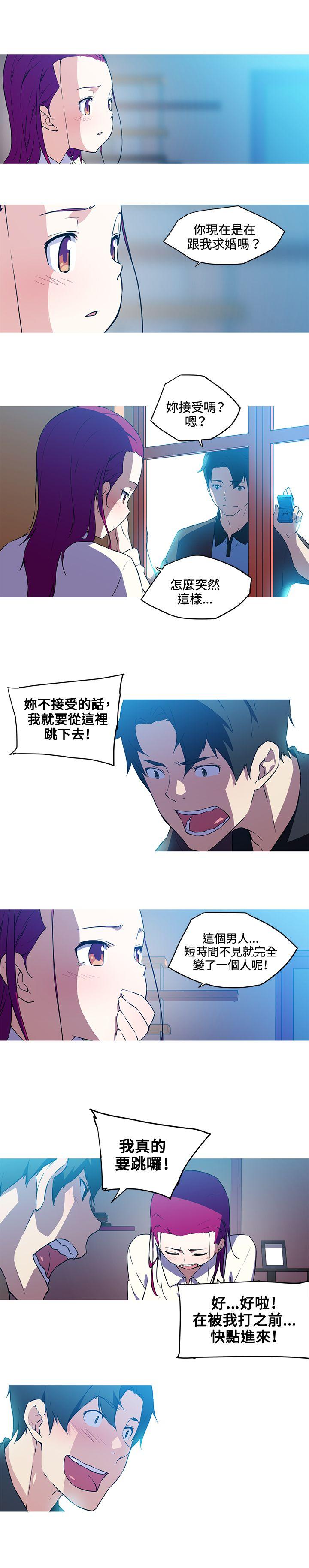 [韩国漫画] 我女友是AV女优 爱情,女教师#[13P]-3