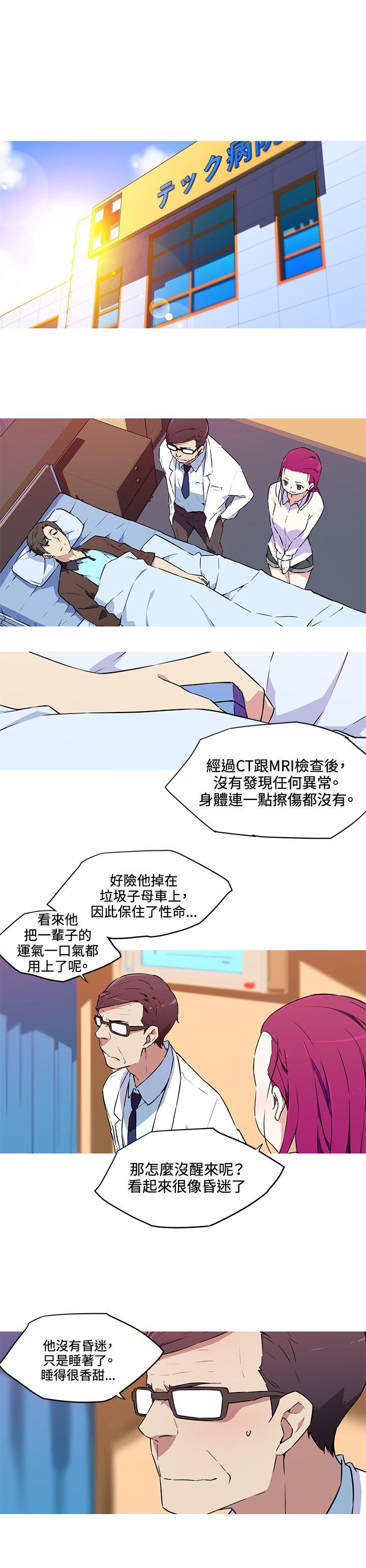 [韩国漫画] 我女友是AV女优 爱情,女教师#[13P]-5