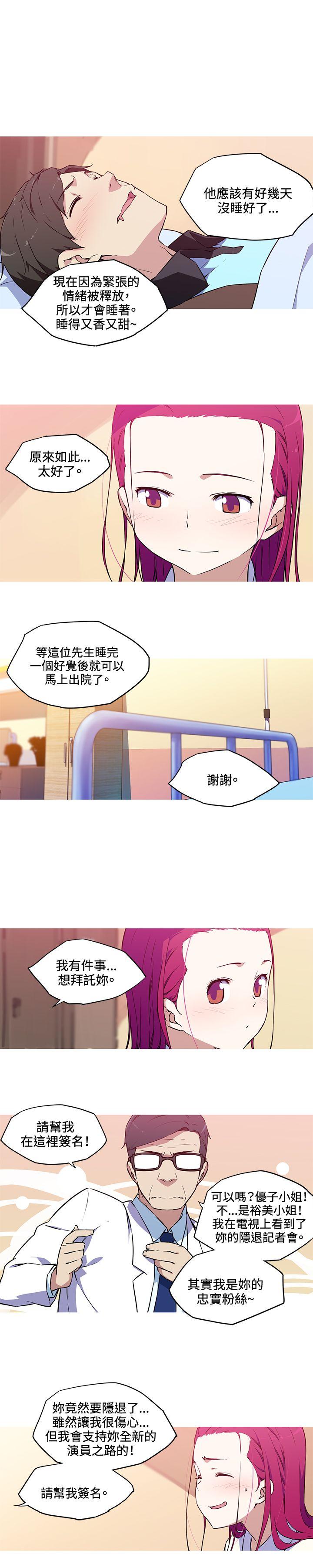 [韩国漫画] 我女友是AV女优 爱情,女教师#[13P]-6