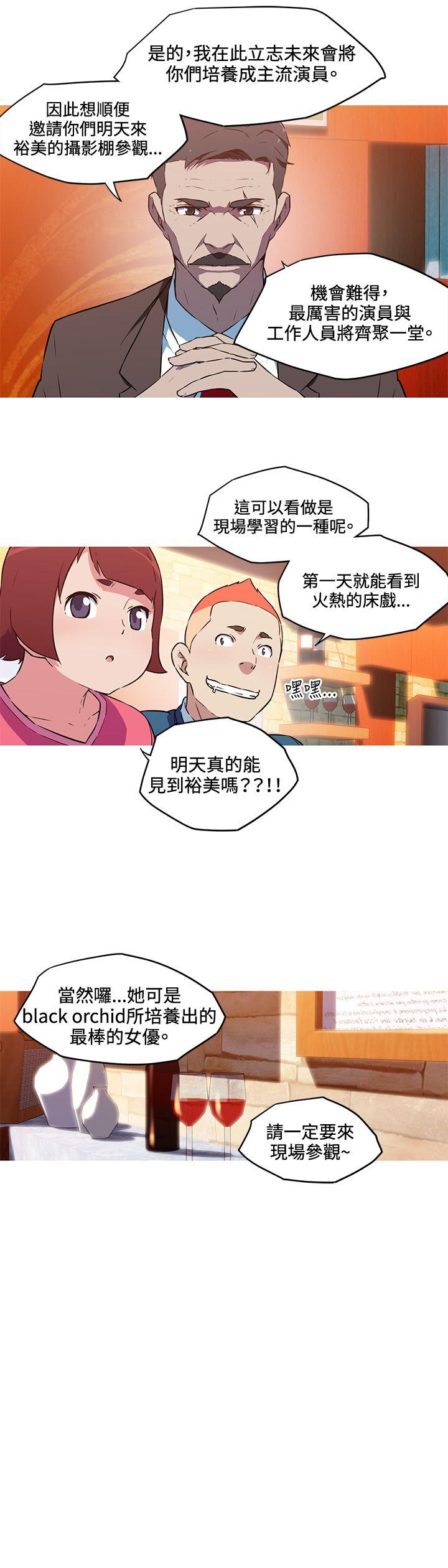[韩国漫画] 我女友是AV女优 爱情,女教师#[13P]-8