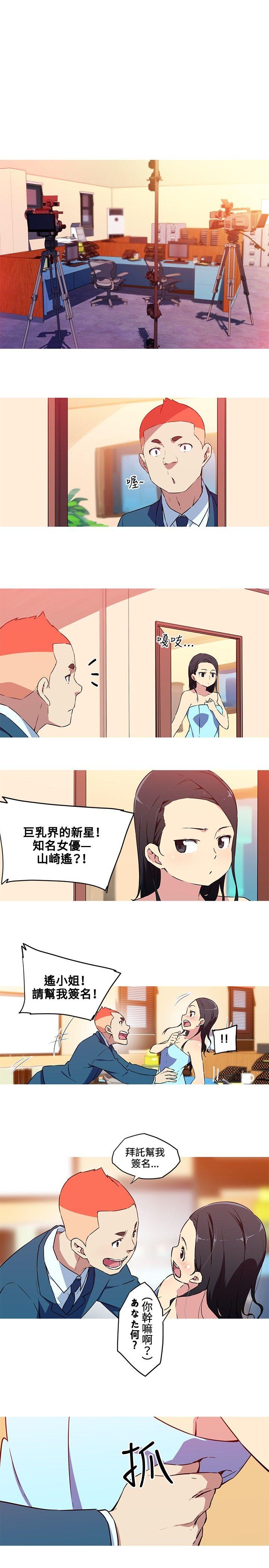 [韩国漫画] 我女友是AV女优 爱情,女教师#[10P]-1