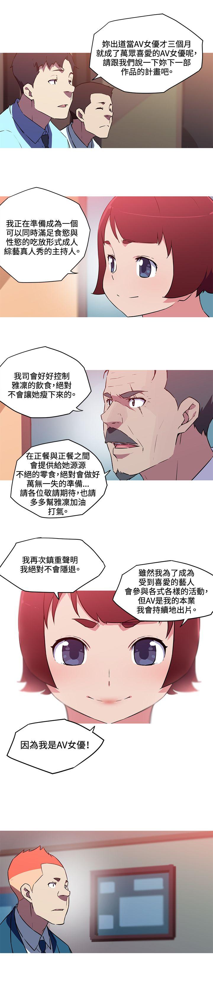 [韩国漫画] 我女友是AV女优 爱情,女教师#[12P]-11