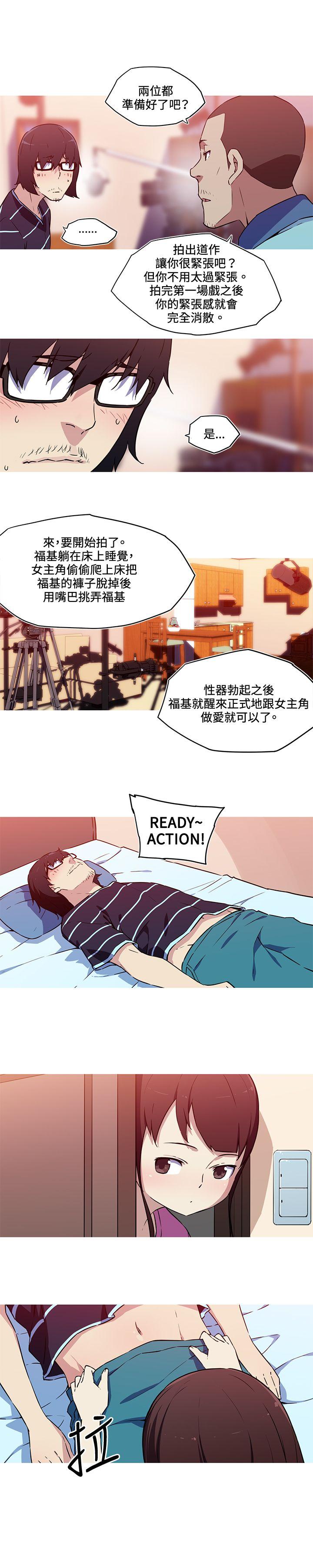 [韩国漫画] 我女友是AV女优 爱情,女教师#[12P]-7