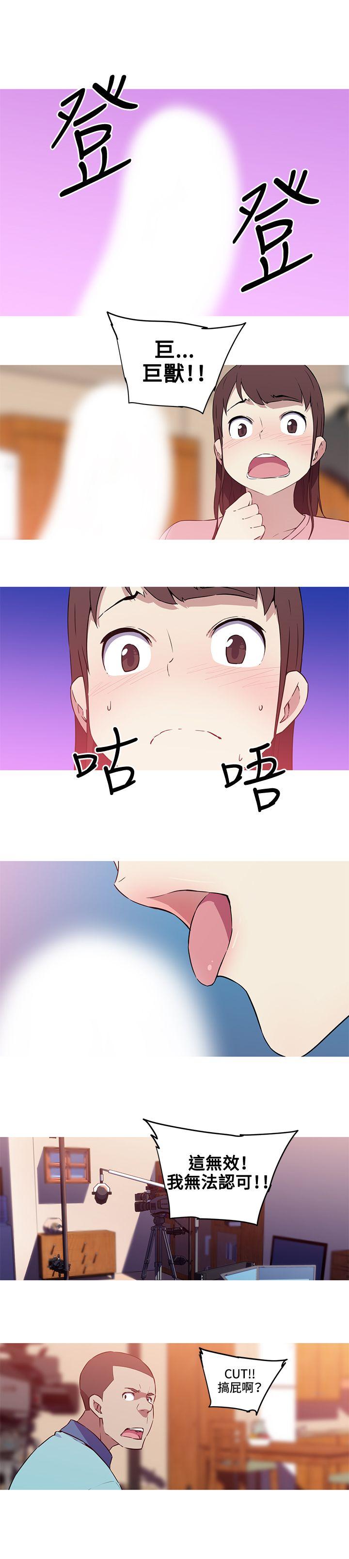 [韩国漫画] 我女友是AV女优 爱情,女教师#[12P]-8